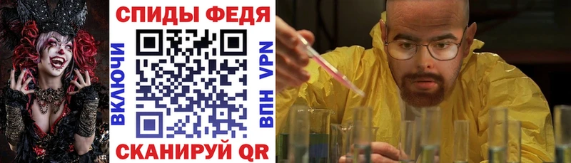 mega ТОР  купить наркотик  Арсеньев  АМФ Premium 
