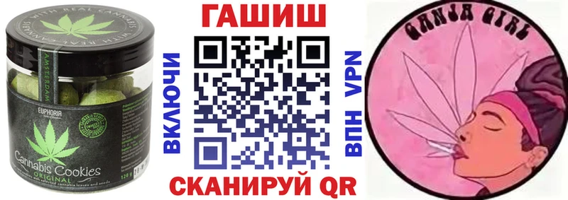 Еда ТГК конопля  Арсеньев 