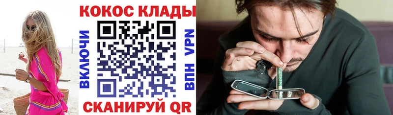 COCAIN Columbia  OMG сайт  Арсеньев 