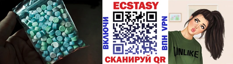 Экстази таблы  Арсеньев 