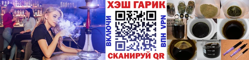 mega маркетплейс  Арсеньев  Гашиш индика сатива  где найти  