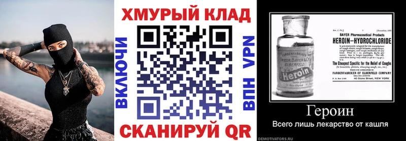 ГЕРОИН герыч  закладки  Арсеньев 