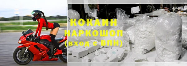 кокаин VHQ Алзамай
