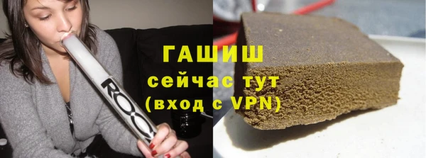 гашишное масло Алексеевка