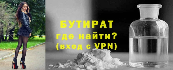 гашишное масло Алексеевка