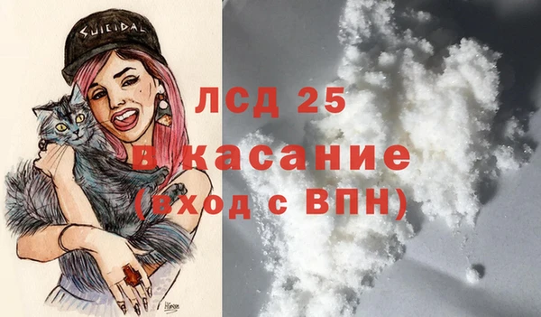 гашишное масло Алексеевка