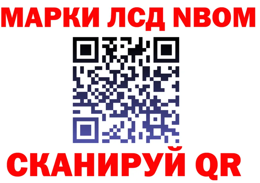 Марки 25I-NBOMe 1,5мг зеркало это kraken Арсеньев