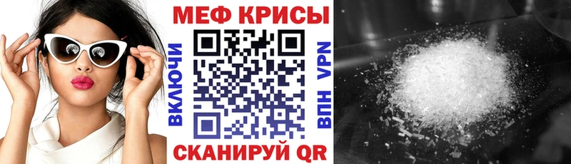 где купить наркоту  Арсеньев  МЕФ 4 MMC 