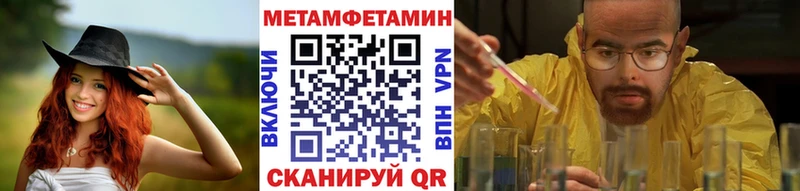 Первитин винт  закладка  ссылка на мегу ТОР  Арсеньев 