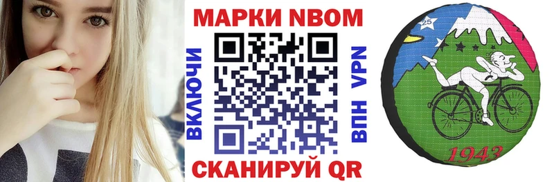 нарко площадка какой сайт  Арсеньев  Марки 25I-NBOMe 1500мкг 